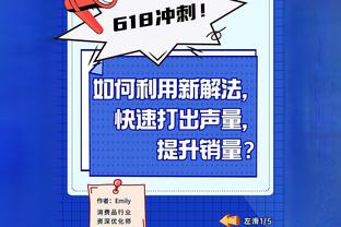 世界名画+1！前三节都没打好的穆雷 末节发威+最后跳投压哨绝杀！击垮LA！