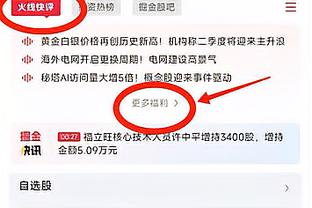 科尔：近一周我们所有人都背负了巨大压力 今晚大家就做出了回应