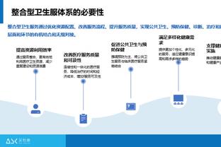 米洛耶维奇曾效力&执教的母队现场举行缅怀仪式 大型tifo吸引眼球